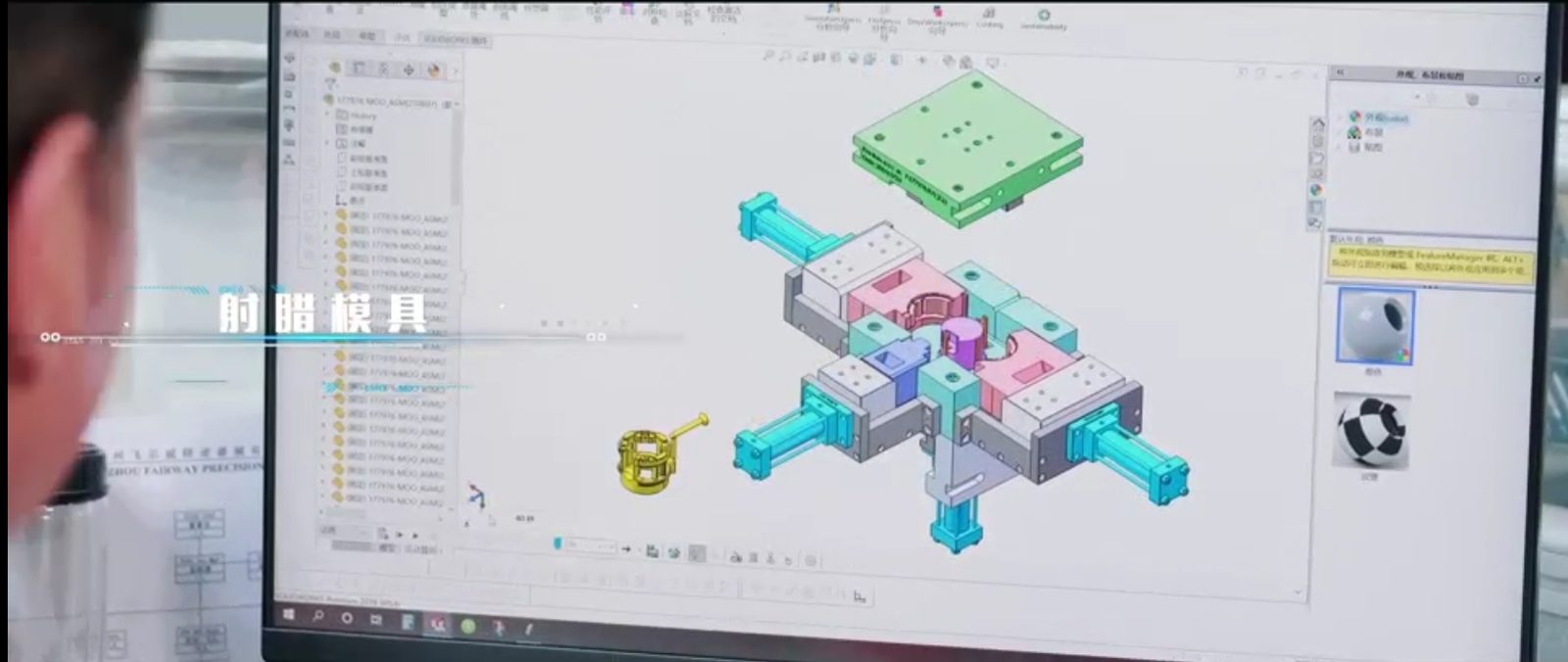Đánh giá mô hình 3D CAD của chi tiết đúc